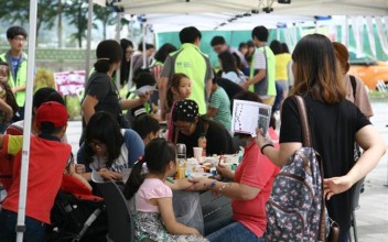 제 5회 아동문화축제 이미지